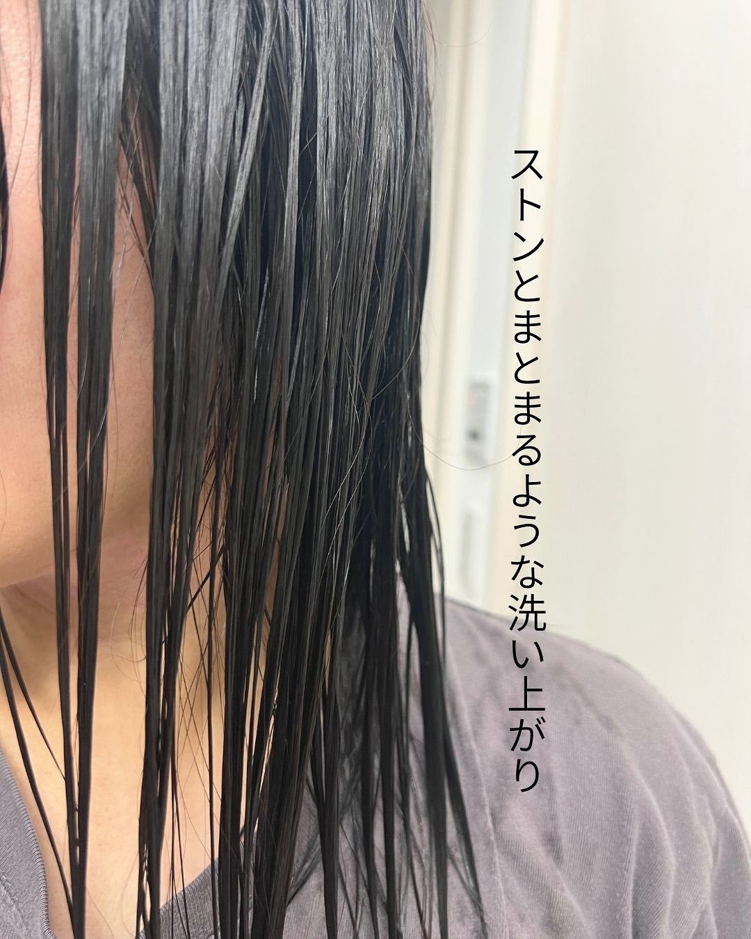 ギュットコルセットヘアマスク/Gyutto/ヘアマスク・ヘアパックを使ったクチコミ(4枚目)