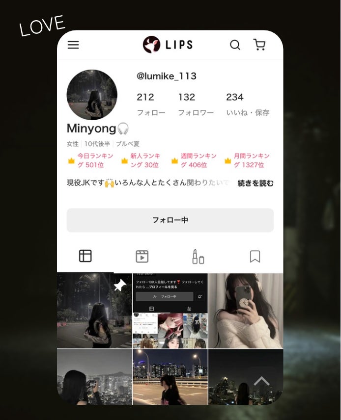 ãœããð€ð«§ãïŸïœ«ïŸïŸïŸðððïŸïŸïœ° on LIPS ã宣äŒð¢ðïŒä»æ¥ã¯Minyongð§ã¡ããã§ãð«¶ð»ðMinyon..ãïŒ2æç®ïŒ