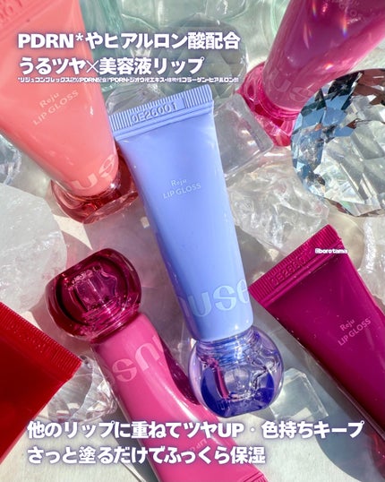 リジュリップグロス/nuse/リップグロスを使ったクチコミ(4枚目)