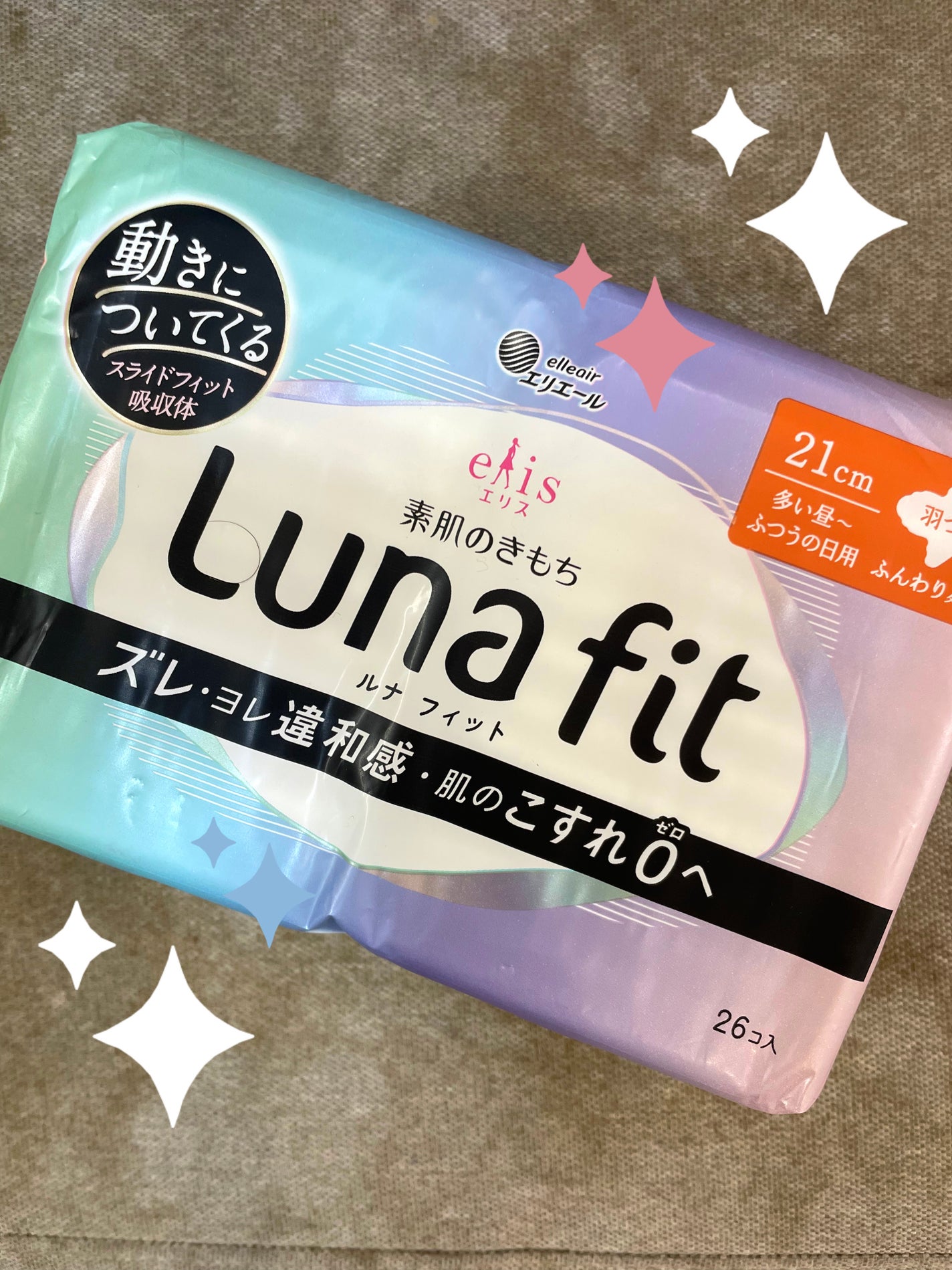 エリス 素肌のきもち ルナフィット ふんわりタイプ/エリス/ナプキンを使ったクチコミ(1枚目)