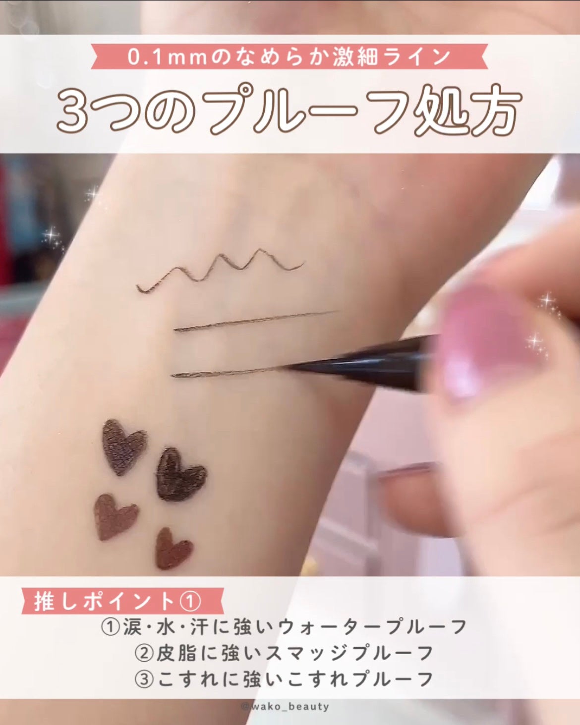 リキッドアイライナーTP/キングダム/リキッドアイライナーを使ったクチコミ(5枚目)