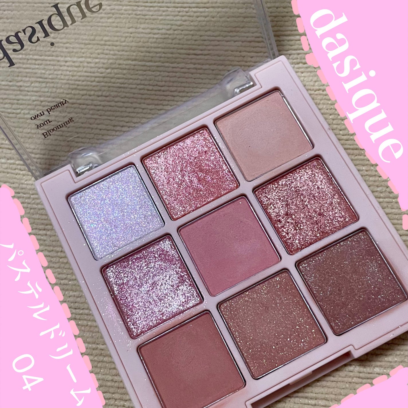 シャドウパレット/dasique/アイシャドウパレットを使ったクチコミ(1枚目)