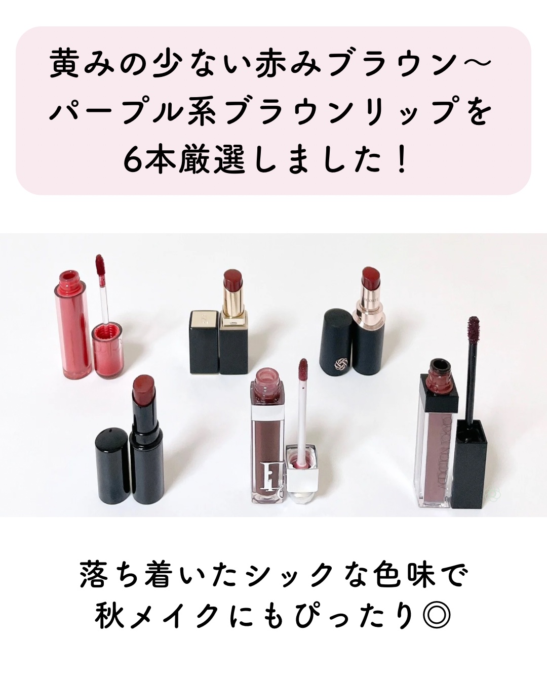 ディオール アディクト リップ マキシマイザー/Dior/リップグロスを使ったクチコミ（2枚目）