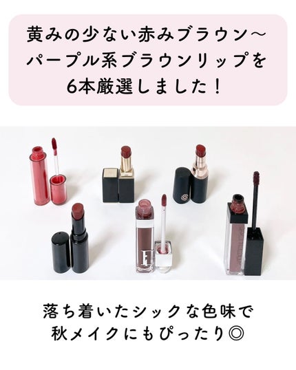 モイスチャー グレイズ リップスティック/SUQQU/口紅を使ったクチコミ(2枚目)