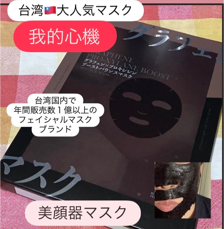 hirokoðžã¹ãã³ã±ã¢&ã³ã¹ã¡å€§å¥œã on LIPS ãå°æ¹Ÿã§å€§äººæ°ã®ãã§ã€ã¹ãã¹ã¯ð¹ðŒç§çå¿æ©å°æ¹Ÿåœå
ã§å¹Žé販売æ°1..ãïŒ1æç®ïŒ