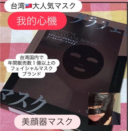 を使ったクチコミ(1枚目)