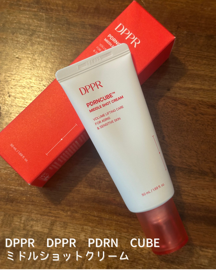 DPPR PDRN CUBE ミドルショットクリーム/DPPR/フェイスクリームを使ったクチコミ(1枚目)