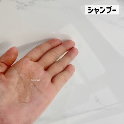 ジュレーム レイヤード シャンプー/ヘアトリートメント(スムースストレートケア) ヘアトリートメント本体 460mL/Je l'aime/市販シャンプーの画像