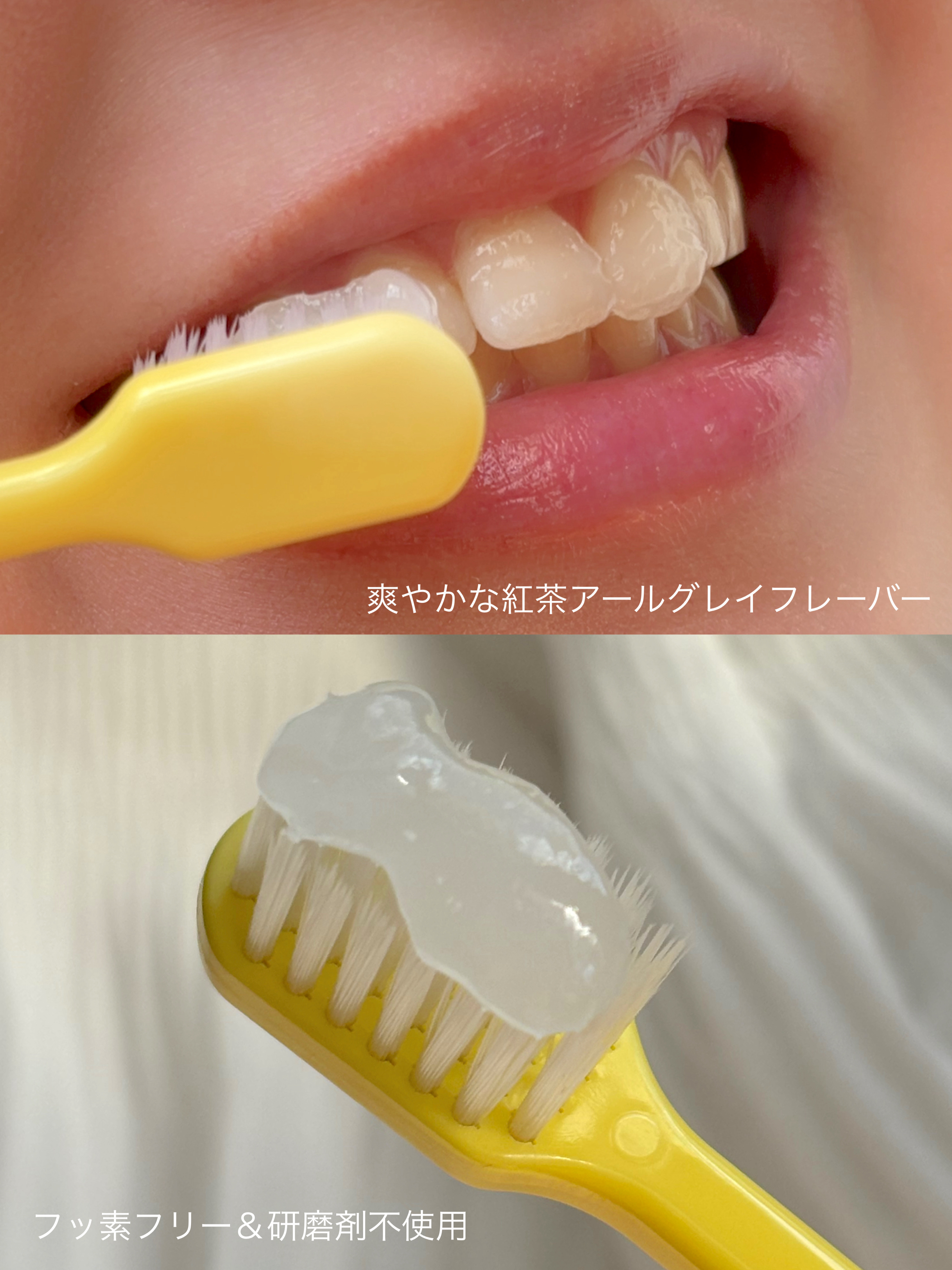 インプラント歯磨きジェル/パルテノン/歯磨き粉を使ったクチコミ（3枚目）