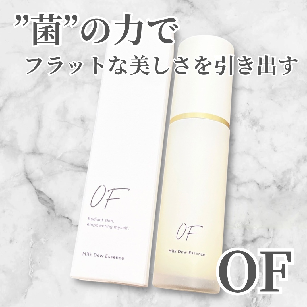 Milk Dew Essence/OF/オールインワン化粧品を使ったクチコミ（1枚目）