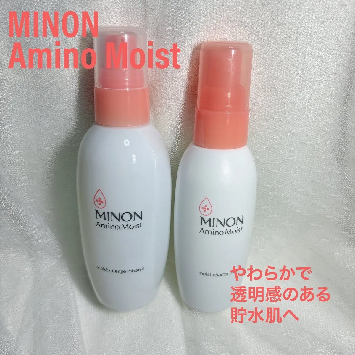 ミノン アミノモイスト モイストチャージ ローション Ⅱ もっとしっとりタイプ/ミノン/化粧水を使ったクチコミ（1枚目）