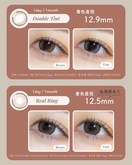 Cherry Moon 1day/OLENS/カラーコンタクトレンズを使ったクチコミ(7枚目)