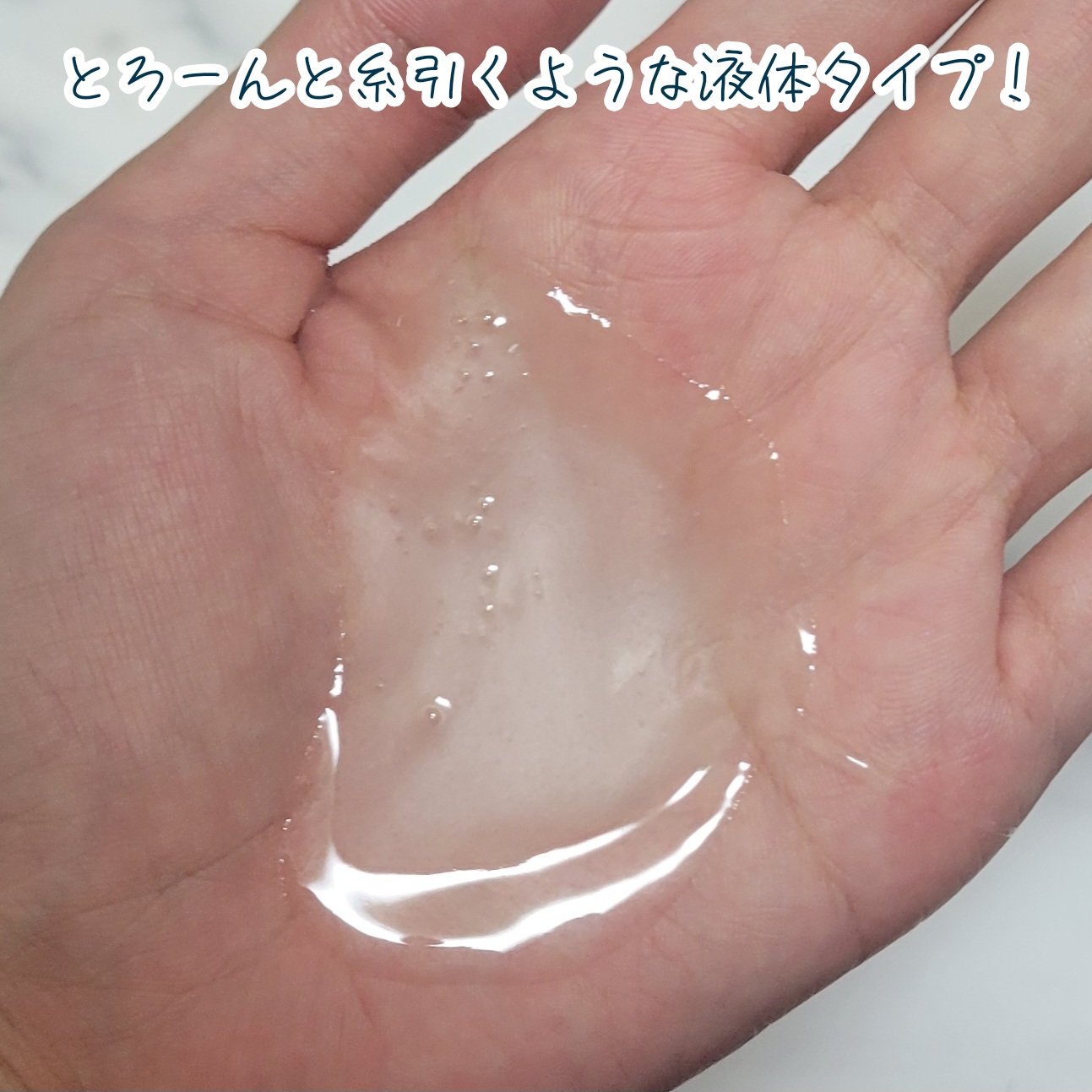 ニベア クリームケアボディウォッシュ W濃厚保湿 ヨーロピアンホワイトソープの香り/ニベア/ボディソープを使ったクチコミ（3枚目）