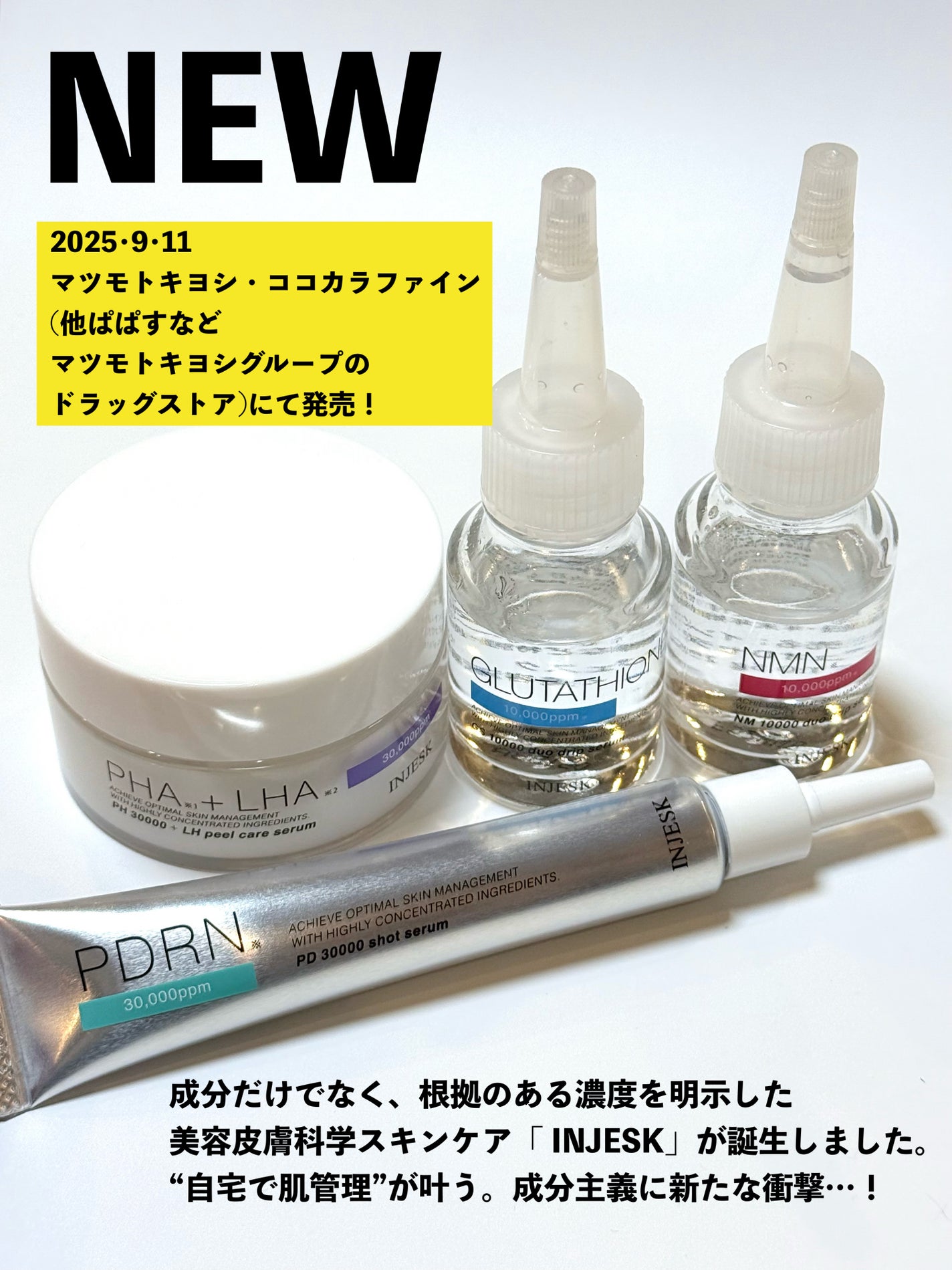 インジェスク NM 10000 デュオ ドリップ セラム/INJESK/美容液を使ったクチコミ(2枚目)