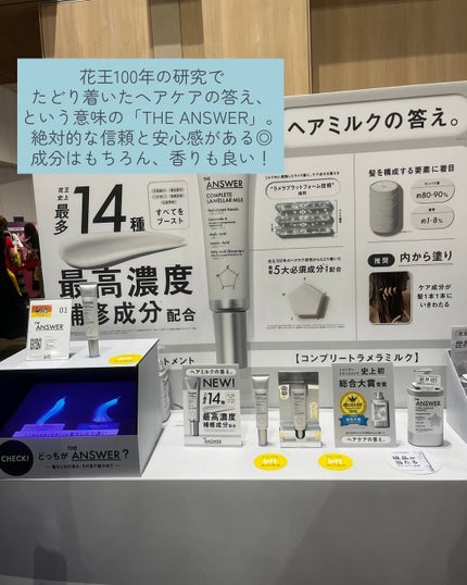 ももこ|フォロバ♡ on LIPS 「ロフトコスメフェスティバル2025AWに参加してきました🩵今回..」(5枚目)