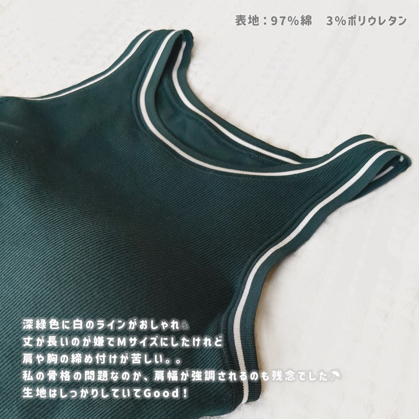 lui on LIPS 「꒰𝐆𝐔・ユニクロ購入品✨꒱𓂃𓈒𓂃𓈒𓂃𓈒𓂃𓈒𓂃𓈒𓂃..」(9枚目)