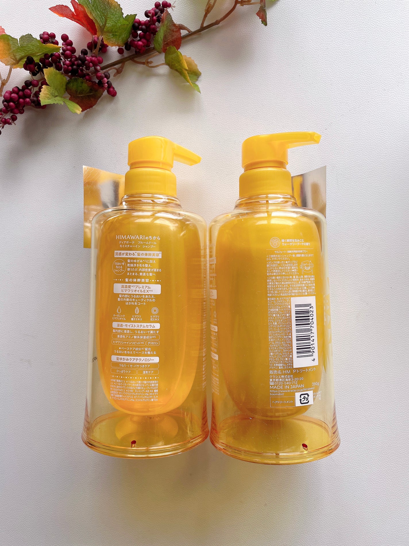 ディアボーテ ブルームドール モイスチャーイン シャンプー/トリートメント/ディアボーテ/市販シャンプーを使ったクチコミ(3枚目)