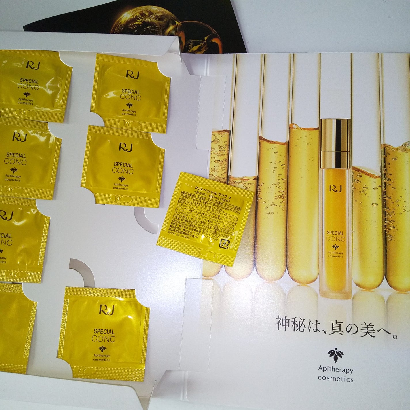 RJスペシャルコンク/アピセラピーコスメティクス/美容液を使ったクチコミ(2枚目)