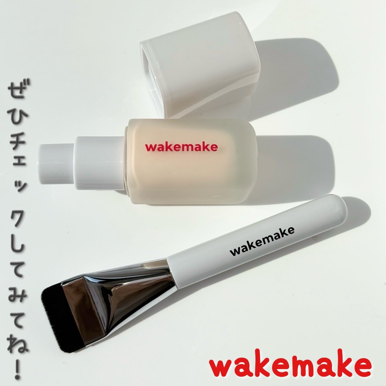 シームレスウェアファンデーション/wakemake/リキッドファンデーションを使ったクチコミ(4枚目)