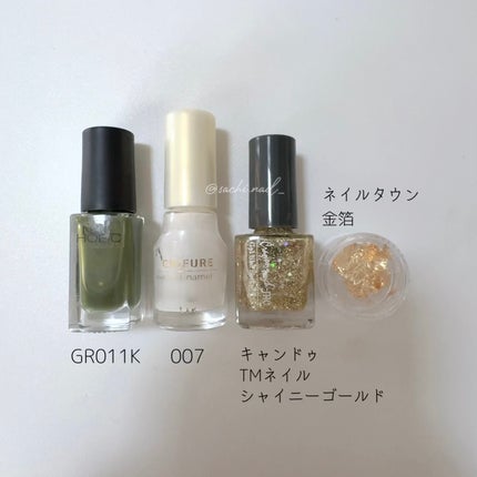 ネイル エナメル/ちふれ/マニキュアを使ったクチコミ(5枚目)