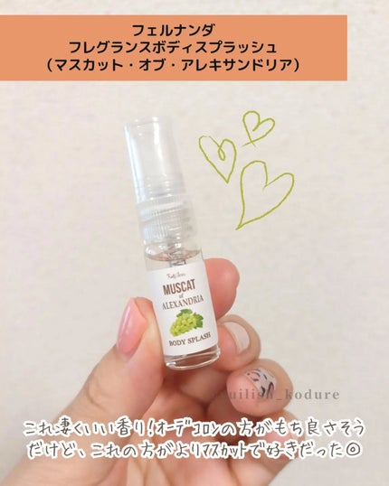 ラベンダー オイル/WELEDA/ボディオイルを使ったクチコミ(2枚目)