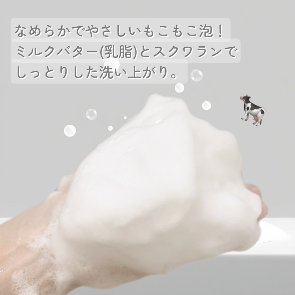 赤箱 (しっとり)/カウブランド/洗顔石鹸を使ったクチコミ（3枚目）