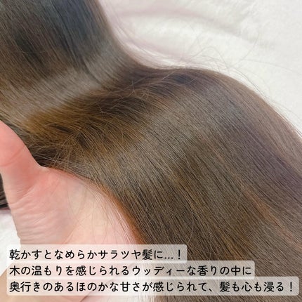 ボタニスト サンタル リペアヘアオイル/BOTANIST/ヘアオイルを使ったクチコミ(4枚目)