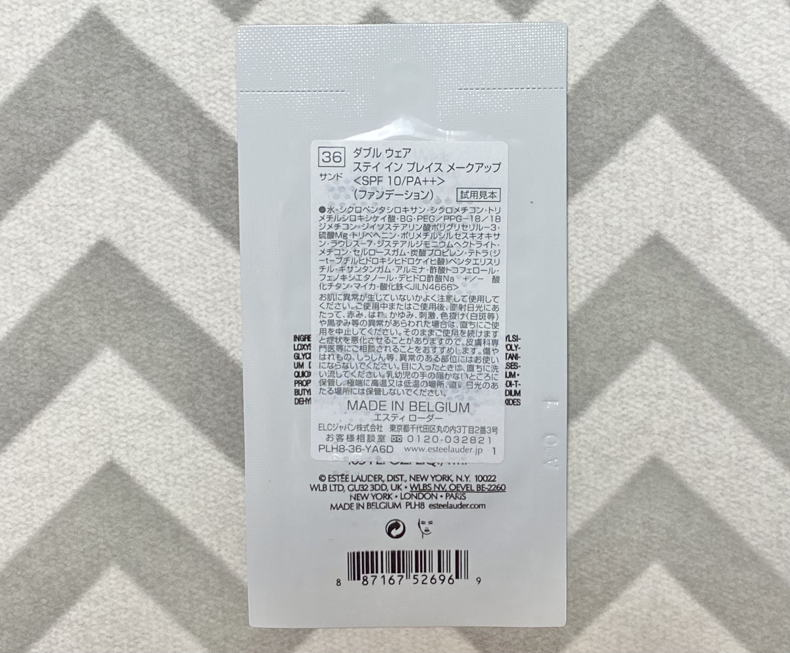 ダブル ウェア ステイ イン プレイス メークアップ  36 サンド/ESTEE LAUDER/リキッドファンデーションを使ったクチコミ（2枚目）