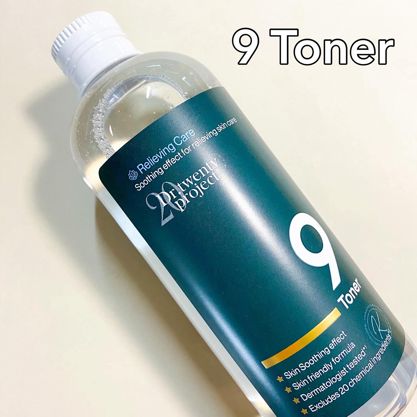 ナインクリーム/Dr.Twenty Project/フェイスクリームを使ったクチコミ（2枚目）