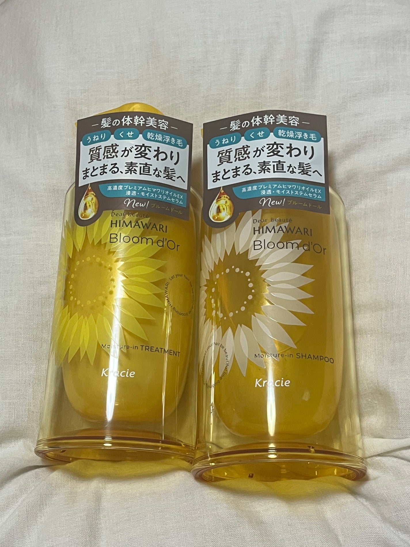 ディアボーテ ブルームドール モイスチャーイン シャンプー/トリートメント/ディアボーテ/市販シャンプーを使ったクチコミ(1枚目)