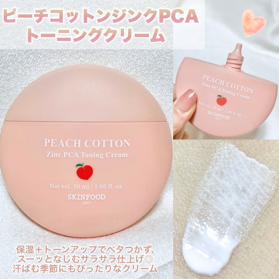 ピーチコットン ジンクPCAエッセンス/SKINFOOD/美容液を使ったクチコミ(4枚目)