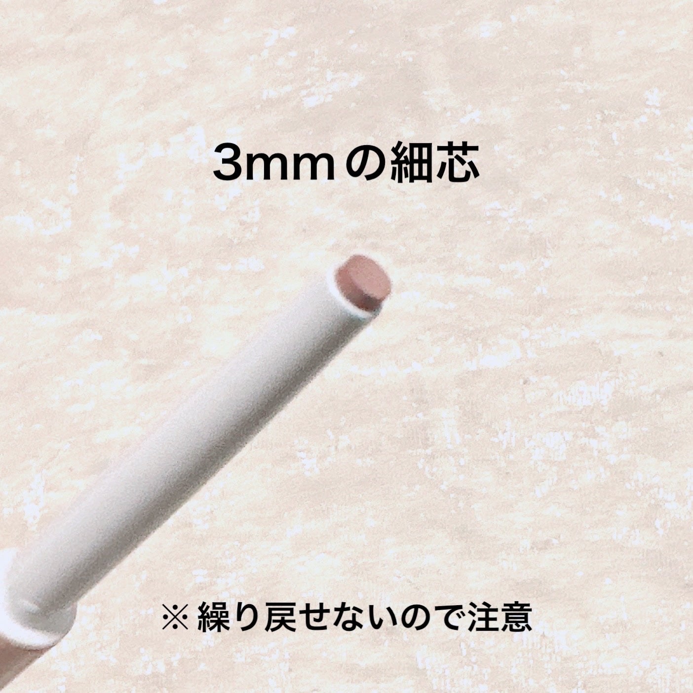 アイバッグコンシーラー/キャンメイク/ペンシルコンシーラーを使ったクチコミ(2枚目)