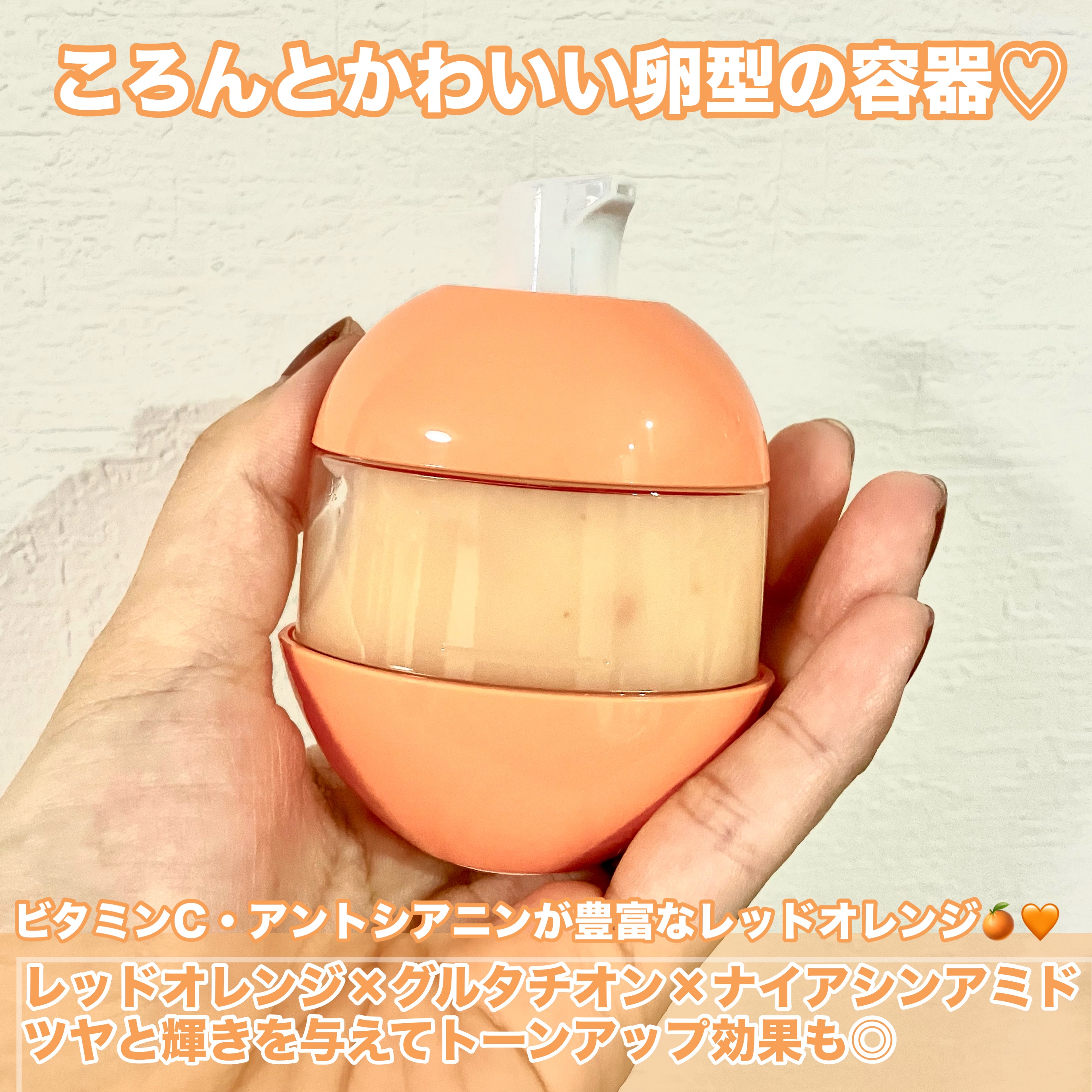 レッドオレンジPDRN トーンアップクリーム/Dr.Bio/フェイスクリームを使ったクチコミ（3枚目）