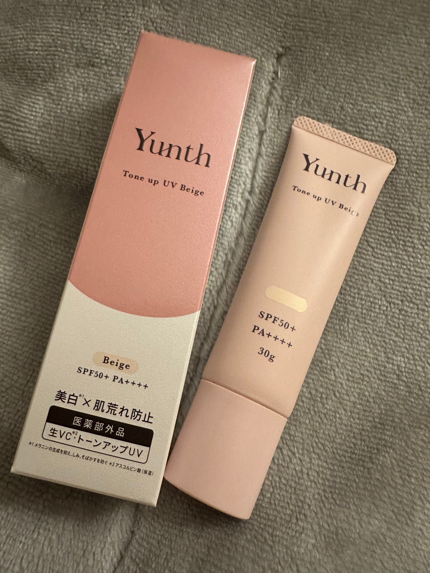 ⽣VCトーンアップUV/Yunth/日焼け止めミルクを使ったクチコミ(2枚目)