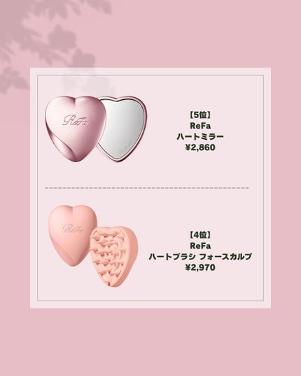 リファ ハートブラシ/ReFa/頭皮ケアを使ったクチコミ(2枚目)