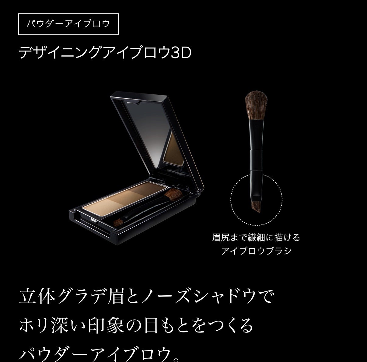 ケイト デザイニングアイブロウ3D/KATE/パウダーアイブロウを使ったクチコミ(1枚目)