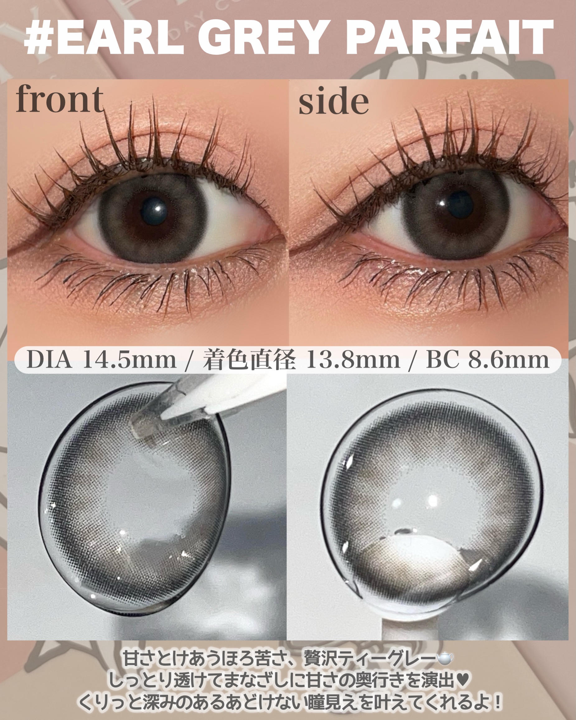 FLANMY 1day/FLANMY/ワンデー（１DAY）カラコンを使ったクチコミ（3枚目）