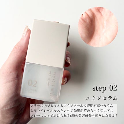 LINKA クリスタルミスト エアスプレー/LINKA/美顔器・マッサージを使ったクチコミ(5枚目)