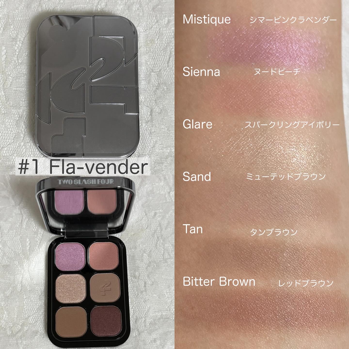 オッドバランスアイパレット/TWO SLASH FOUR/アイシャドウパレットを使ったクチコミ（2枚目）