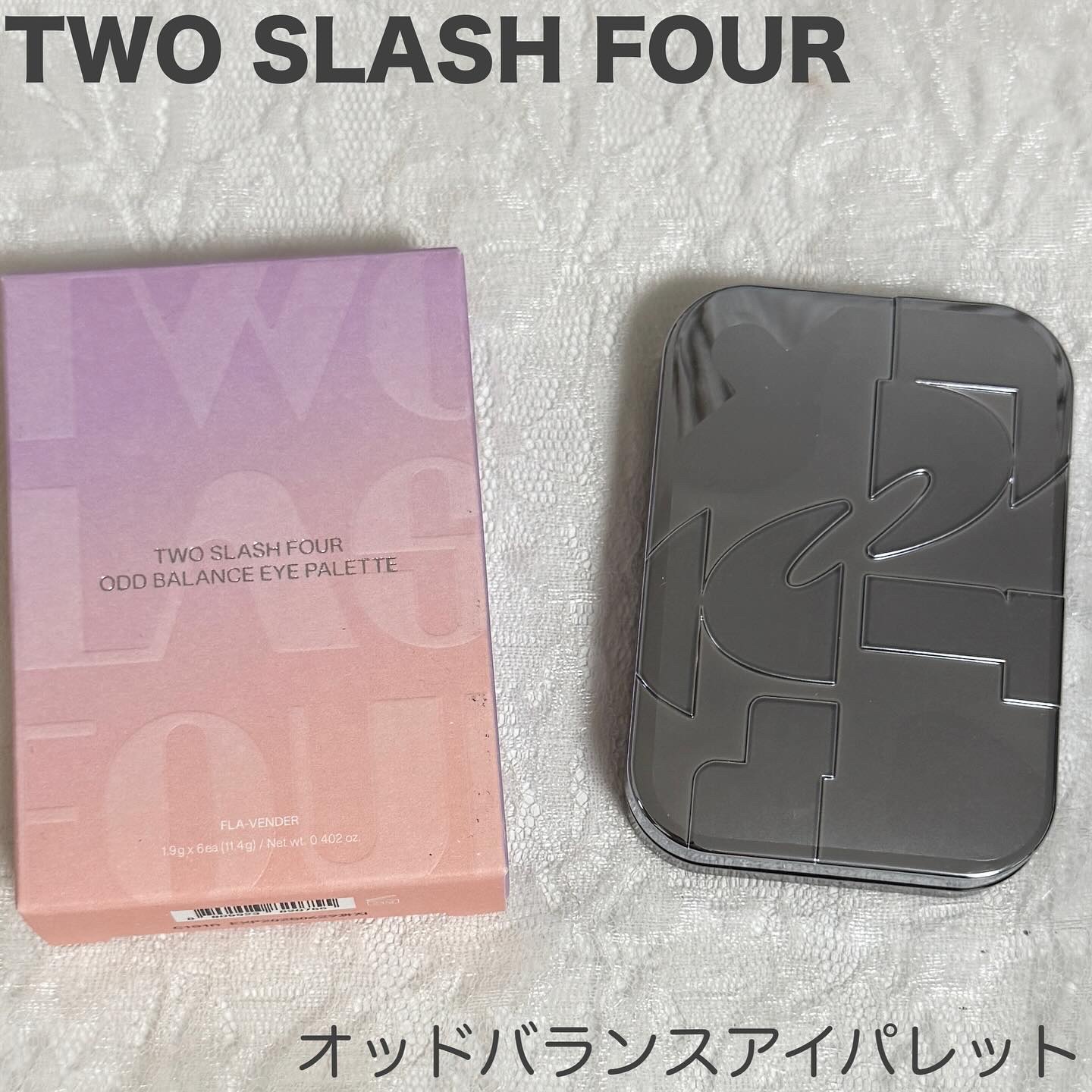 オッドバランスアイパレット/TWO SLASH FOUR/アイシャドウパレットを使ったクチコミ（1枚目）