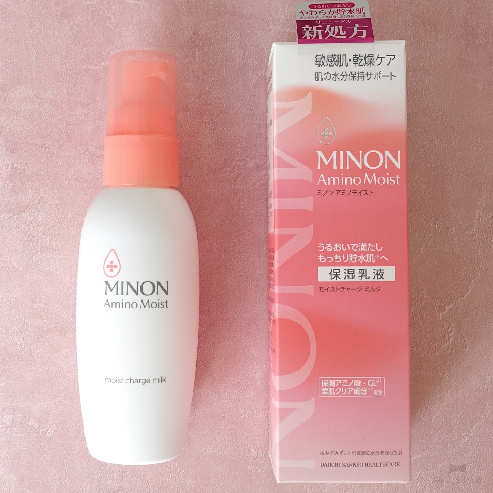 ミノン アミノモイスト モイストチャージ ミルク/ミノン/乳液を使ったクチコミ（2枚目）
