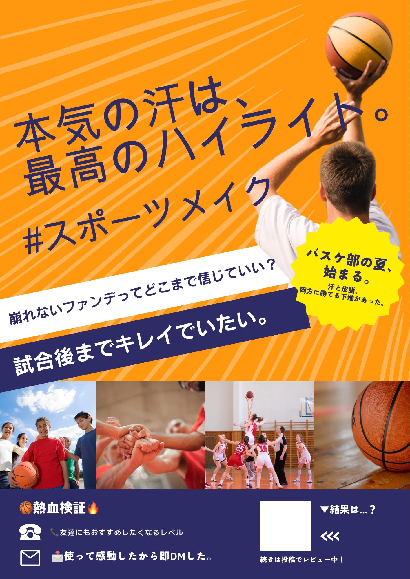 アンリミテッド ラスティング フルイド/shu uemura/リキッドファンデーションを使ったクチコミ(1枚目)