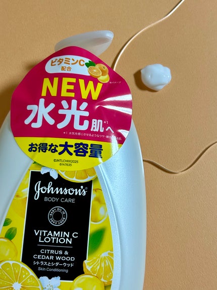 VC アロマミルク/ジョンソンボディケア/ボディミルクを使ったクチコミ(2枚目)