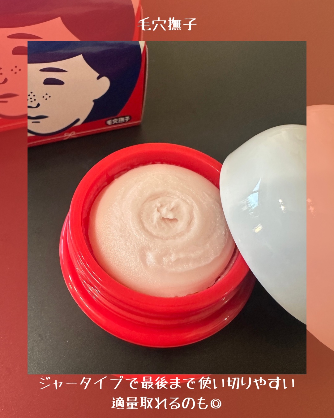 毛穴かくれんぼ下地/毛穴撫子/化粧下地を使ったクチコミ（3枚目）