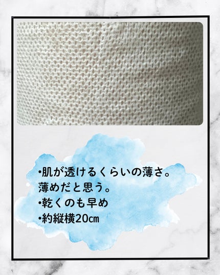 デオカラット 薬用デオドラント ボディシート/デオカラット/ボディシートを使ったクチコミ(2枚目)