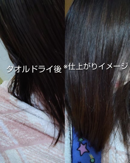 ディアボーテ ブルームドール モイスチャーイン シャンプー/トリートメント/ディアボーテ/市販シャンプーを使ったクチコミ(4枚目)