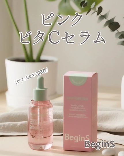 Pink Guava Glutathione Blemish Serum/BeginS by JUNGSAEMMOOL/美容液を使ったクチコミ(1枚目)