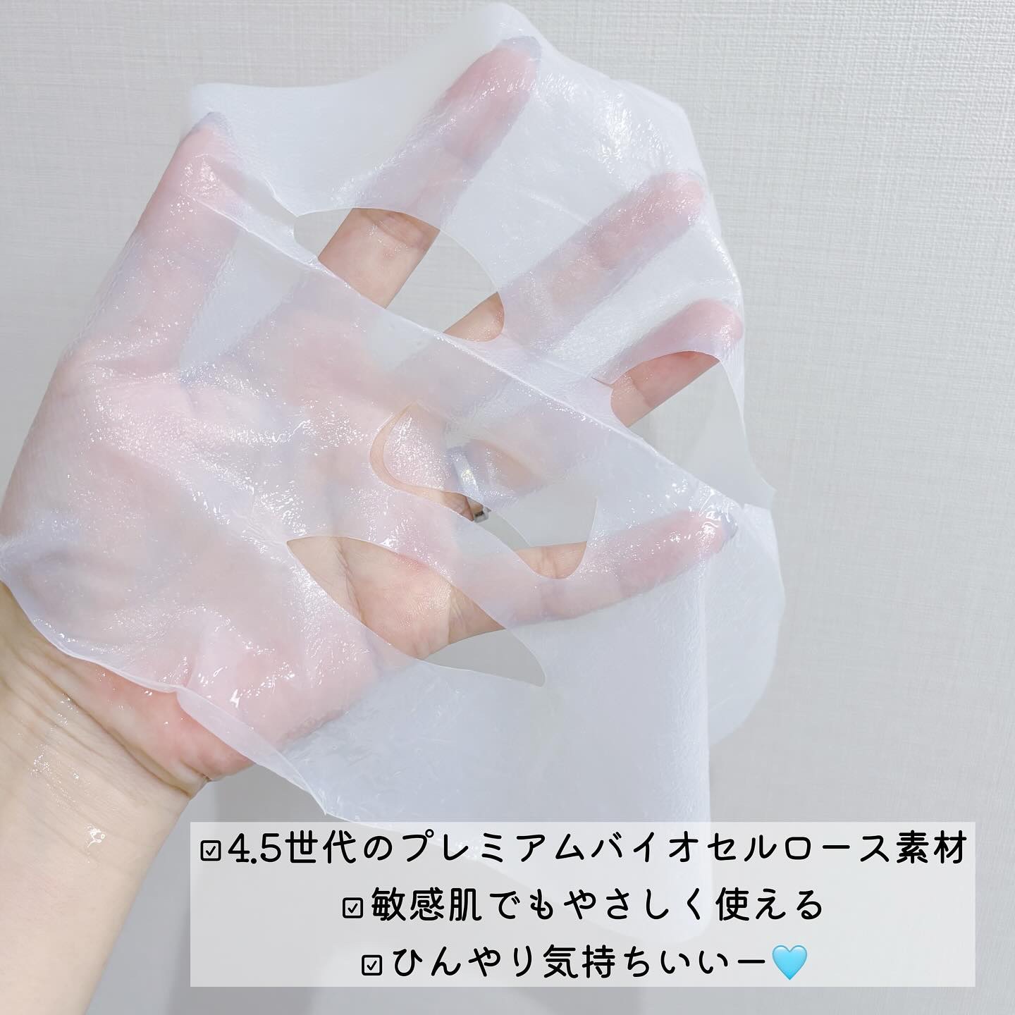 スキンリペアシグネチャーマスク/ラミューズ/シートマスク・パックを使ったクチコミ（2枚目）