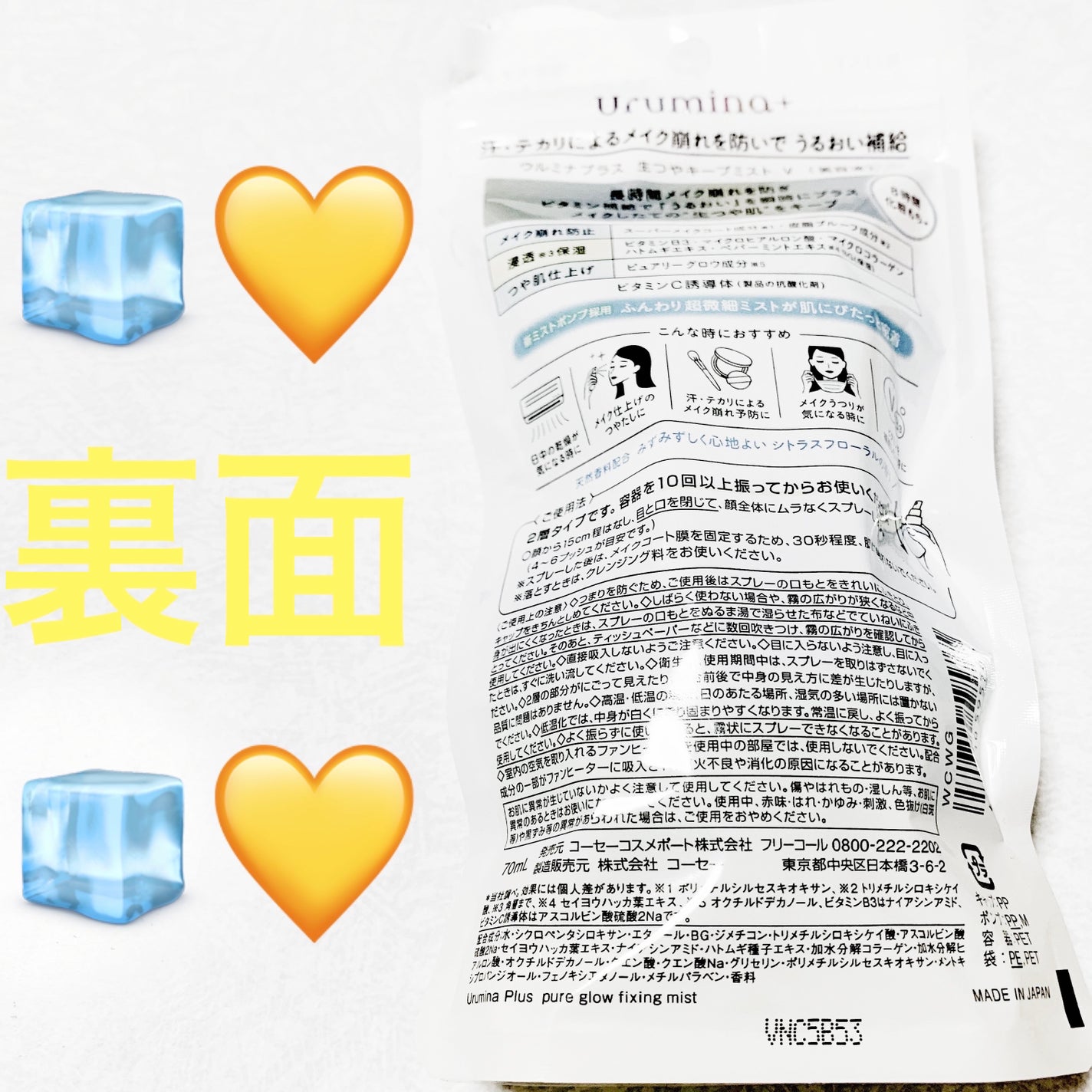 åã¡ããð on LIPS ãã³ãŒã»ãŒããŠã«ãããã©ã¹ð§ðã²ãããçã€ãããŒããã¹ãð§ðå
容..ãïŒ2æç®ïŒ