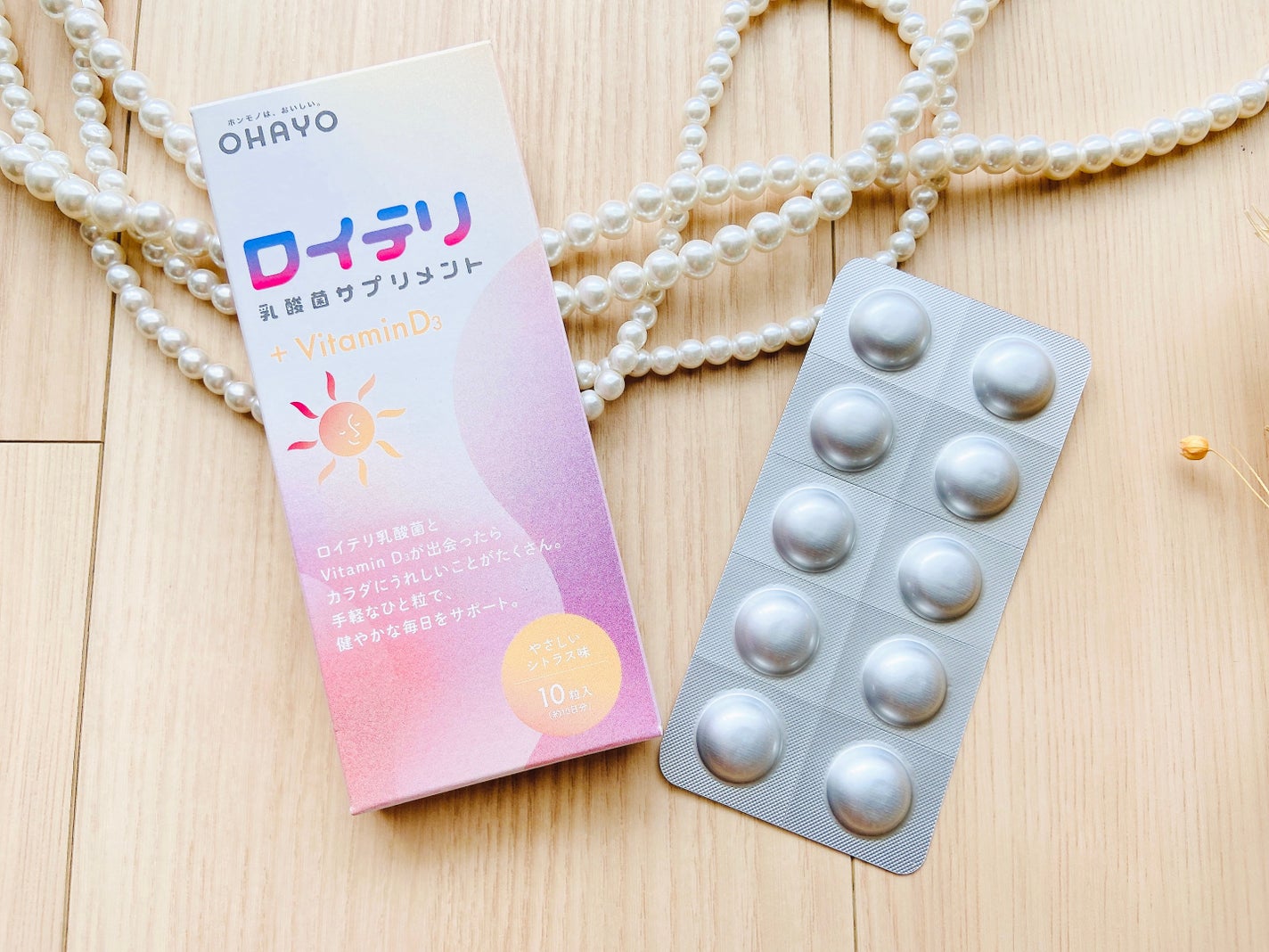 ロイテリ 乳酸菌サプリメント+VitaminD3/オハヨー乳業/健康サプリメントを使ったクチコミ(5枚目)